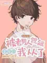 佟丽娅被介绍给谁了