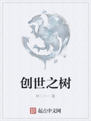 和尚揉捏她的双乳