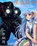 我叫林小喜分段阅读2