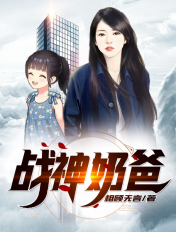 按摩师用手指送我到高峰