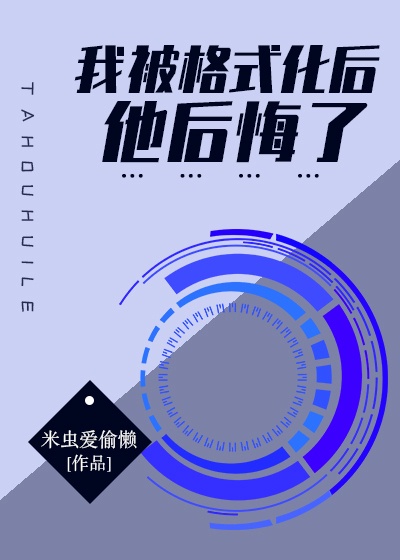 想睡白羊女最好的办法