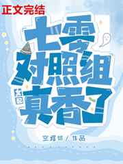 万道龙皇