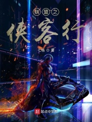 重生之修仙高手陈凡