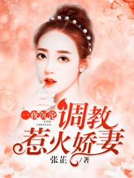 无双君王全集免费播放