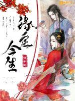 正在播放老女人