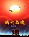 妈妈的诱惑小说