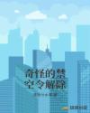 金妮儿犬奸完整小说