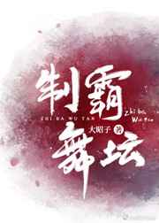 bl文库双性花唇失禁