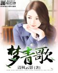 逍遥acometxt下载