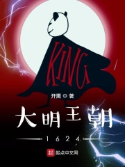 宝贝你的扇贝开了