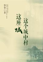 混沌天体小说