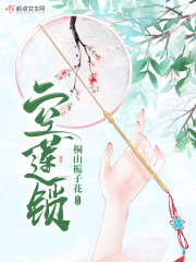 用劲太爽了再深一点