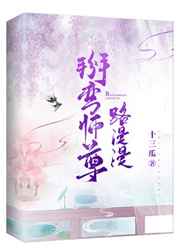 男男生子边做边生h嗯啊