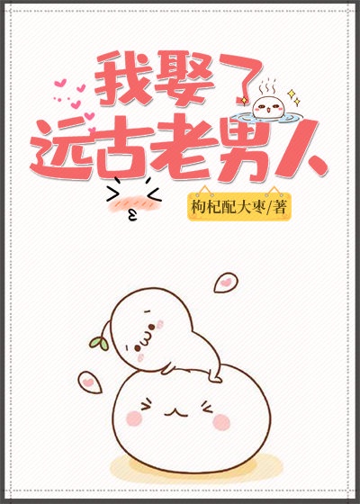 白领系列合集全文阅读