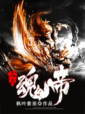 大喜事电影