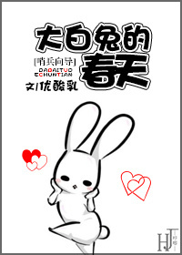 万叶圣遗物