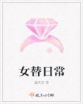 春暖花开有你旧版杏吧