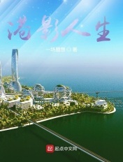 金蝉脱壳3