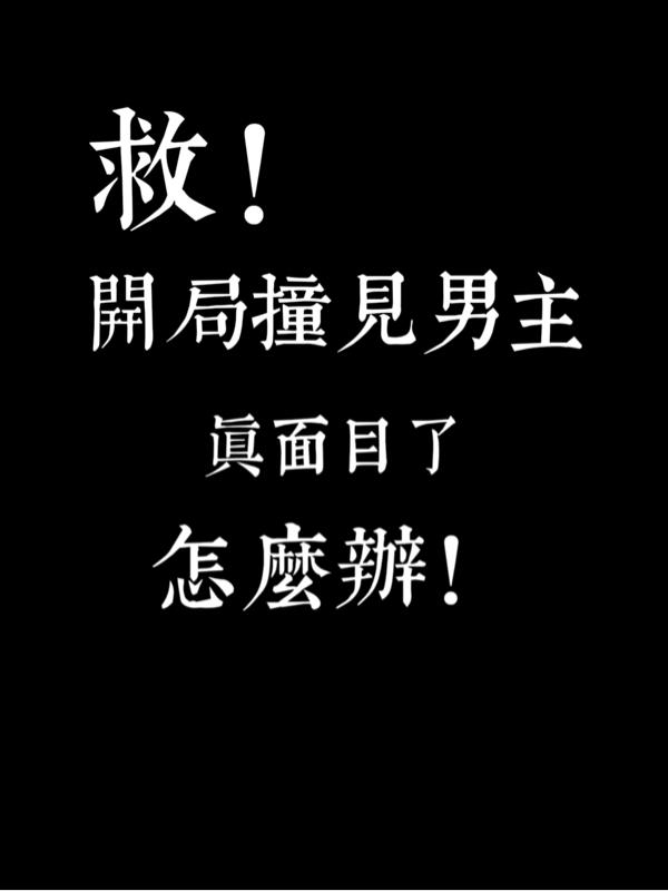 琴里本子
