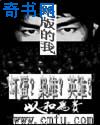 男人鸡鸡视频