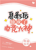 消失的爱人