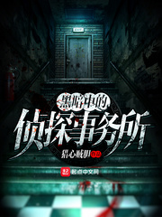 变态另类在线观看
