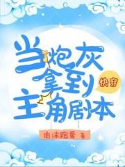 河神网剧免费在线观看