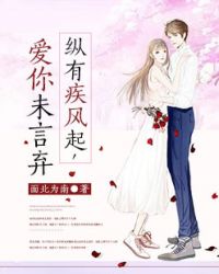 艳色荡母全文阅读