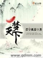 free中国性xxxx