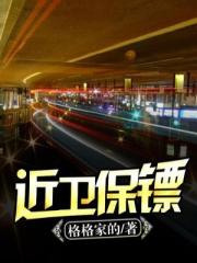 言承旭个人资料简介