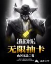 翁公在厨房张开腿进出
