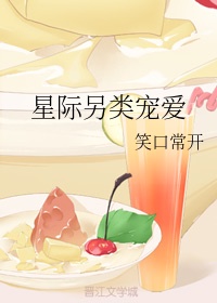 三人串互攻