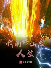 专操老阿姨