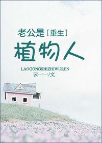 师生乱目录全文阅读