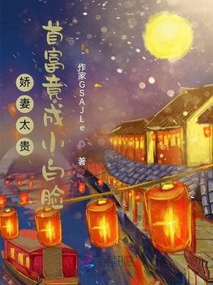 零度战姬2