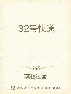 老婆不在家和我继女