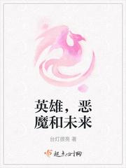 女主床戏被进高h辣文np