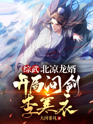 苏东坡陆毅版44全集免费观看