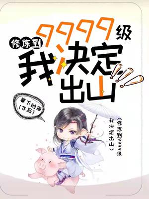 三国外传小乔肉1一13