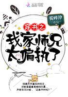 今天也在努力的藏住耳朵尖