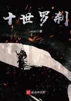 桃色绑架
