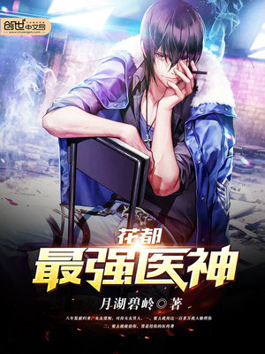 主人我错了请把它关掉角色介绍