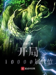 八妻子影院影在线线播放