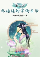 好喜欢你电竞