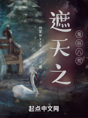 重生红星之路