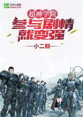 聊斋之艳魔