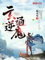纯情女攻略计划漫画