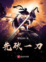 女生宿舍电影韩剧中字版