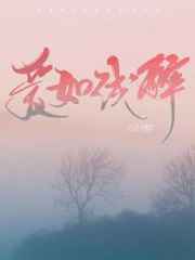 橘生淮南小说txt下载