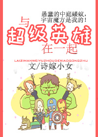 淫荡少妇之白洁